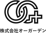 株式会社オーガーデン