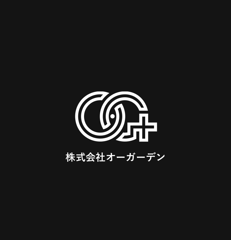 株式会社オーガーデン